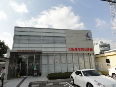 Bank. 801m to Osaka Welfare credit union Hanada Branch (Bank)