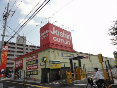 Home center. Joshin outlet Kitahanada store up (home improvement) 803m