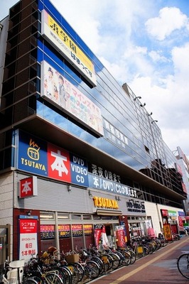 Other. TSUTAYA Ami Nakamozu Station store up to (other) 293m