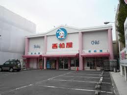 Shopping centre. Nishimatsuya Nakamozu store up to (shopping center) 398m