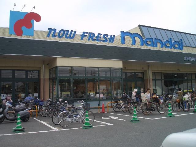 Supermarket. 1284m until Bandai Amamigado shop