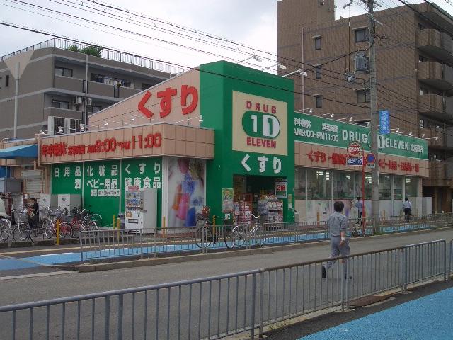 Drug store. 688m to super drag Eleven Kitahanada shop