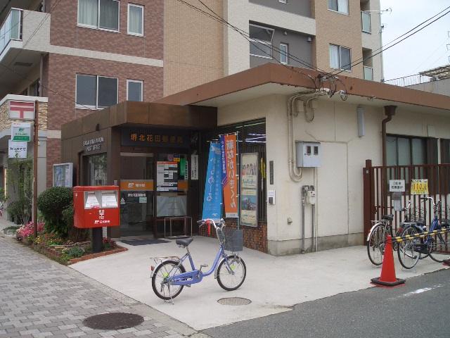 post office. Sakai Kitahanada 672m to the post office