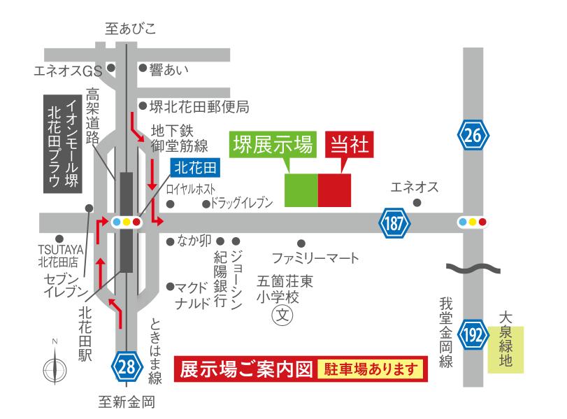 Local guide map. Headquartered in about walk from subway Midosuji "Kitahanada" Station 6 minutes. There is also exhibition hall using natural materials next to. Please stop by all means when you come to the local.