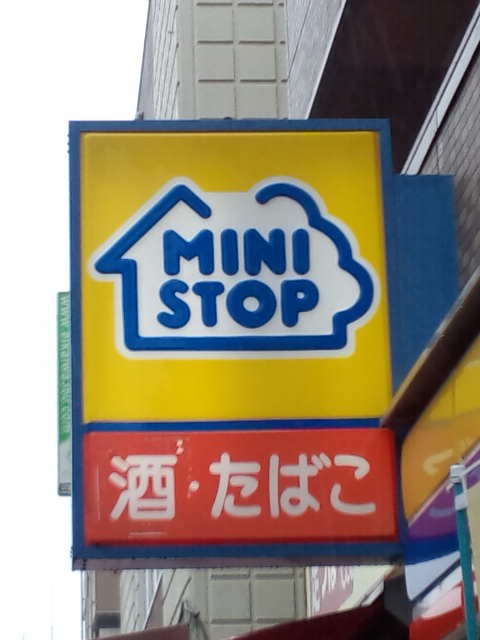 Convenience store. MINISTOP Nakamozu Station store up to (convenience store) 90m