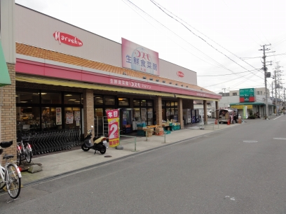 Supermarket. MaruSusumu Mozu to the store (supermarket) 429m