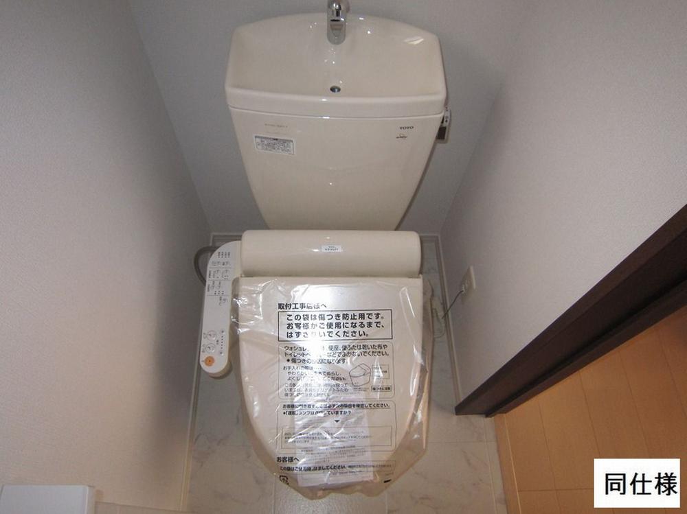 Toilet. Same specifications is a picture ☆