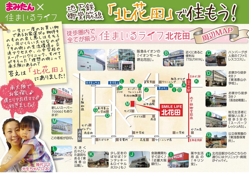 Streets around. 240m surrounding facilities to super Simple map