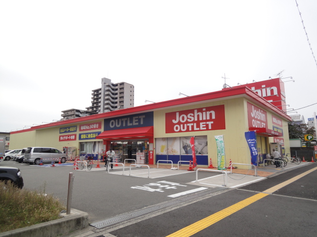 Home center. Joshin outlet Kitahanada store up (home improvement) 442m