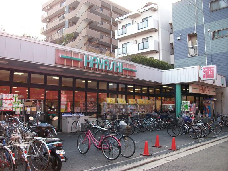 Supermarket. HAYASHI 819m until Sakai Ekimae