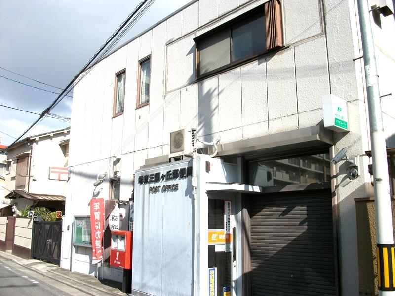 post office. Higashi Mikunigaoka 371m to the post office