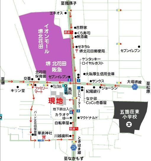 Local guide map. It has established an office in the place of Midosuji "Kitahanada Station" a 1-minute walk. Please contact us here when the property is was worrisome.