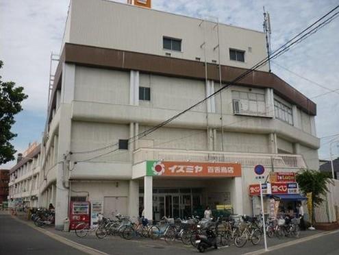 Supermarket. 438m until the Daily qanat Izumiya Nakamozu shop