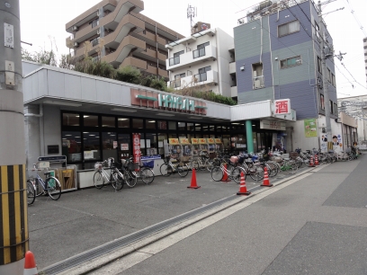 Supermarket. Super Hayashi 598m to Sakai Station store (Super)