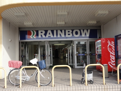 Dorakkusutoa. Drugstore server Rainbow KANAOKA shop 1136m until (drugstore)