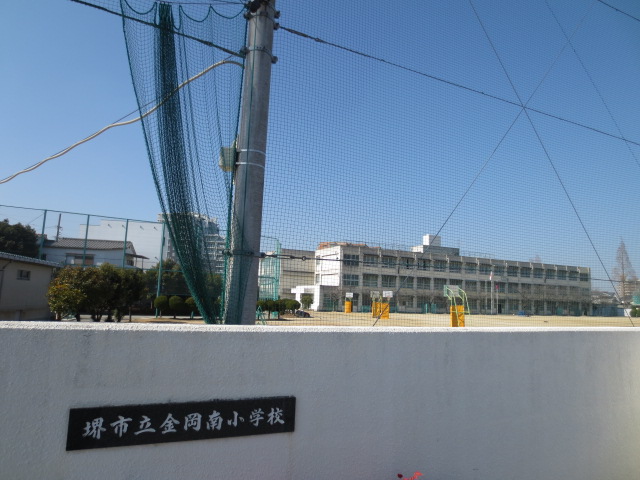 Primary school. Sakaishiritsu KANAOKA up to elementary school (elementary school) 609m