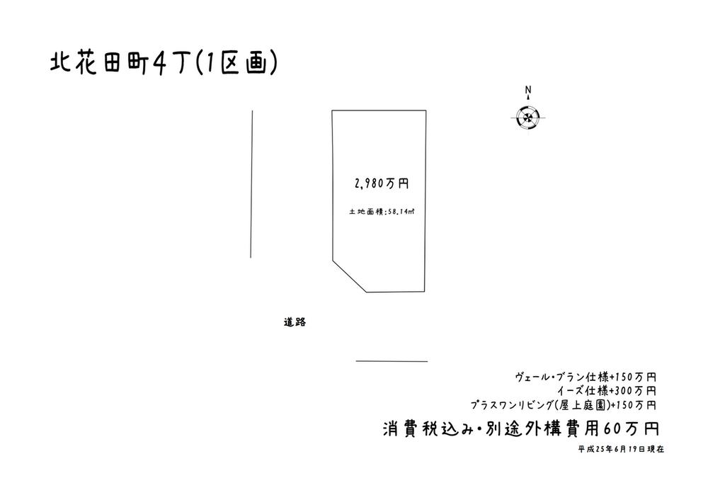 The entire compartment Figure. All one compartment