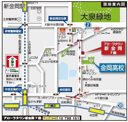 Local guide map. KANAOKA 7th, Local guide map
