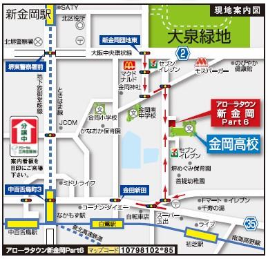 Local guide map. KANAOKA six terms, Local office