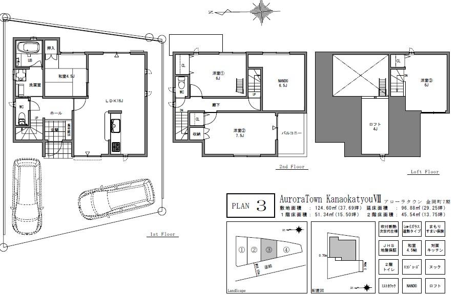Other building plan example. Building plan example (No. 3 locations) Building area 96.88 sq m