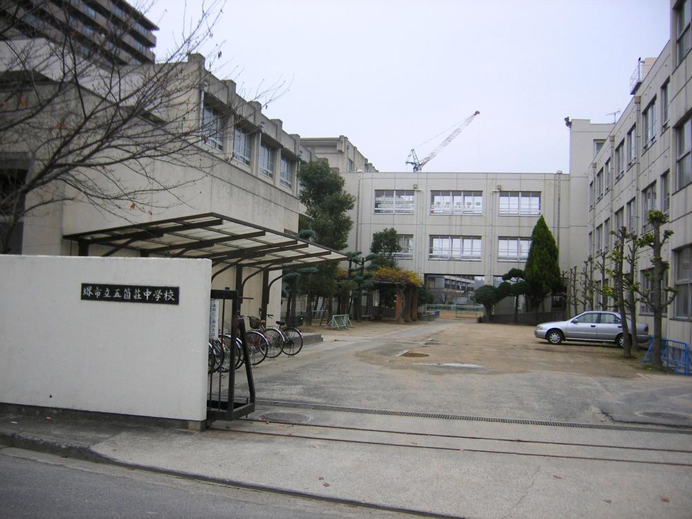 Junior high school. Sakaishiritsu Goka until Zhuang junior high school 1286m