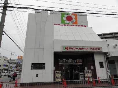 Supermarket. Daily qanat Izumiya Nakamozu store up to (super) 650m