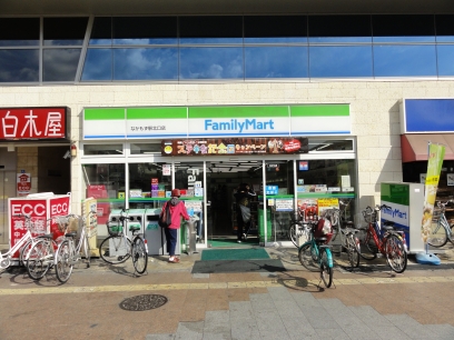 Convenience store. FamilyMart Nakamozu Station North store up (convenience store) 314m