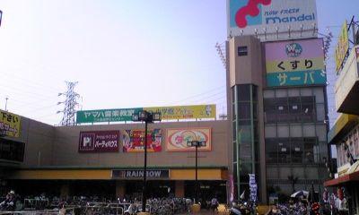 Supermarket. 605m until Bandai KANAOKA shop