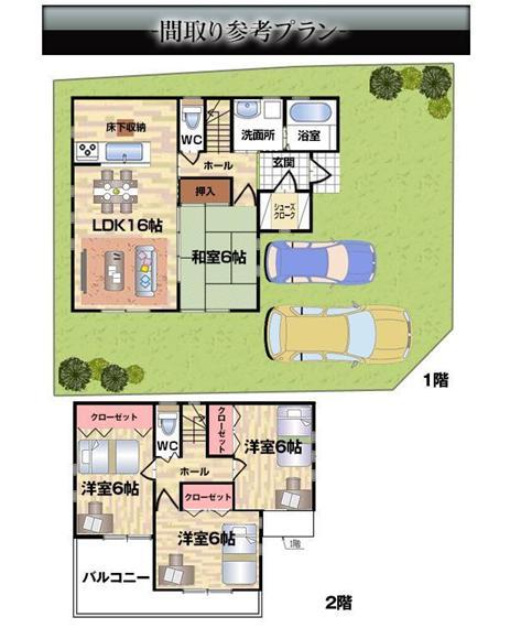 Building plan example (floor plan). Building plan example building price 14 million yen, Building area 96.39 sq m