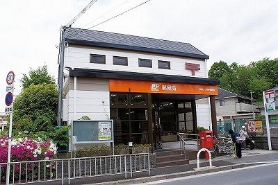 post office. Mihara Satsukino 1000m to the post office