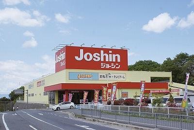 Shopping centre. Until Joshin 2300m