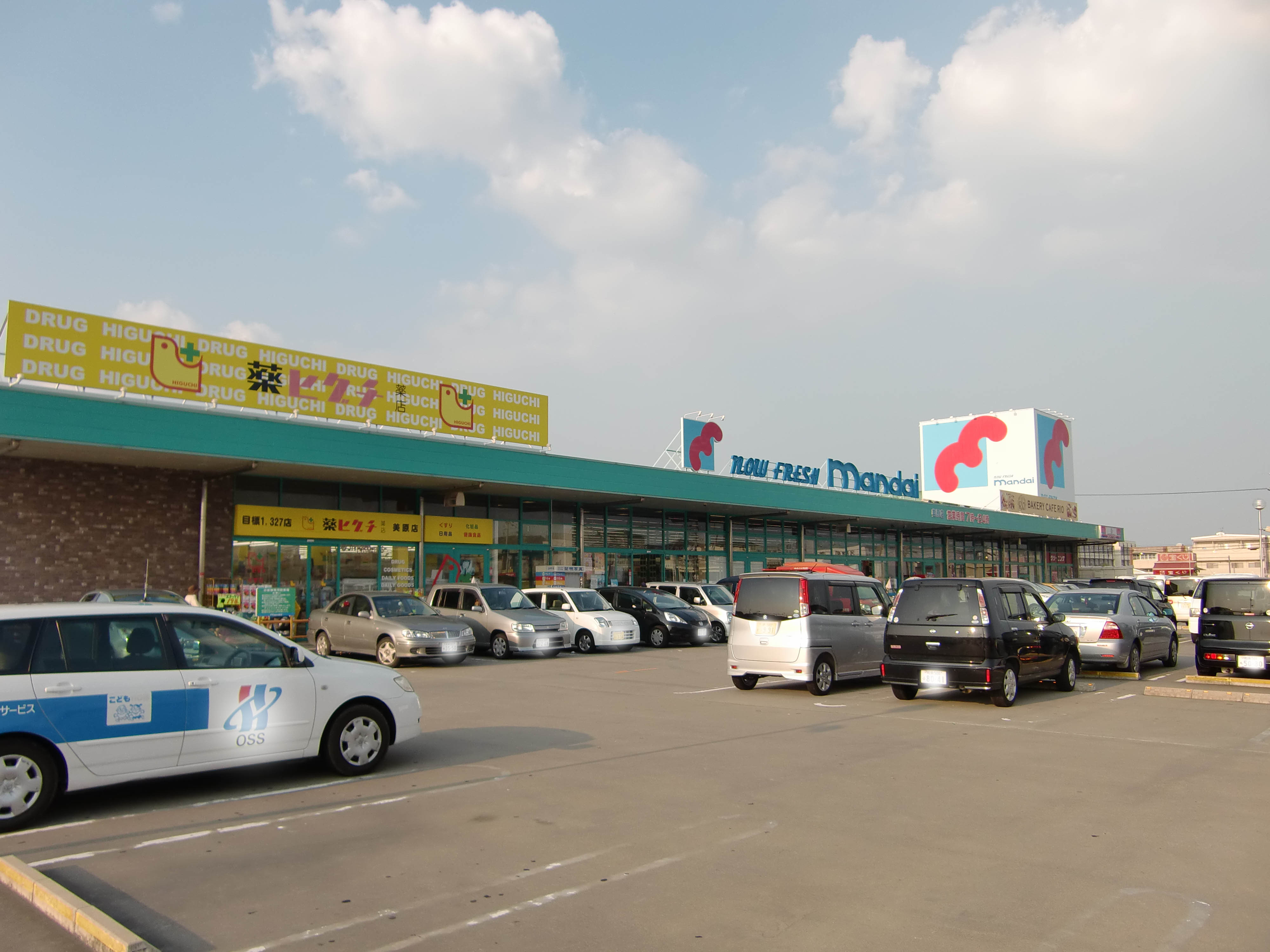 Supermarket. Bandai Mihara store up to (super) 321m