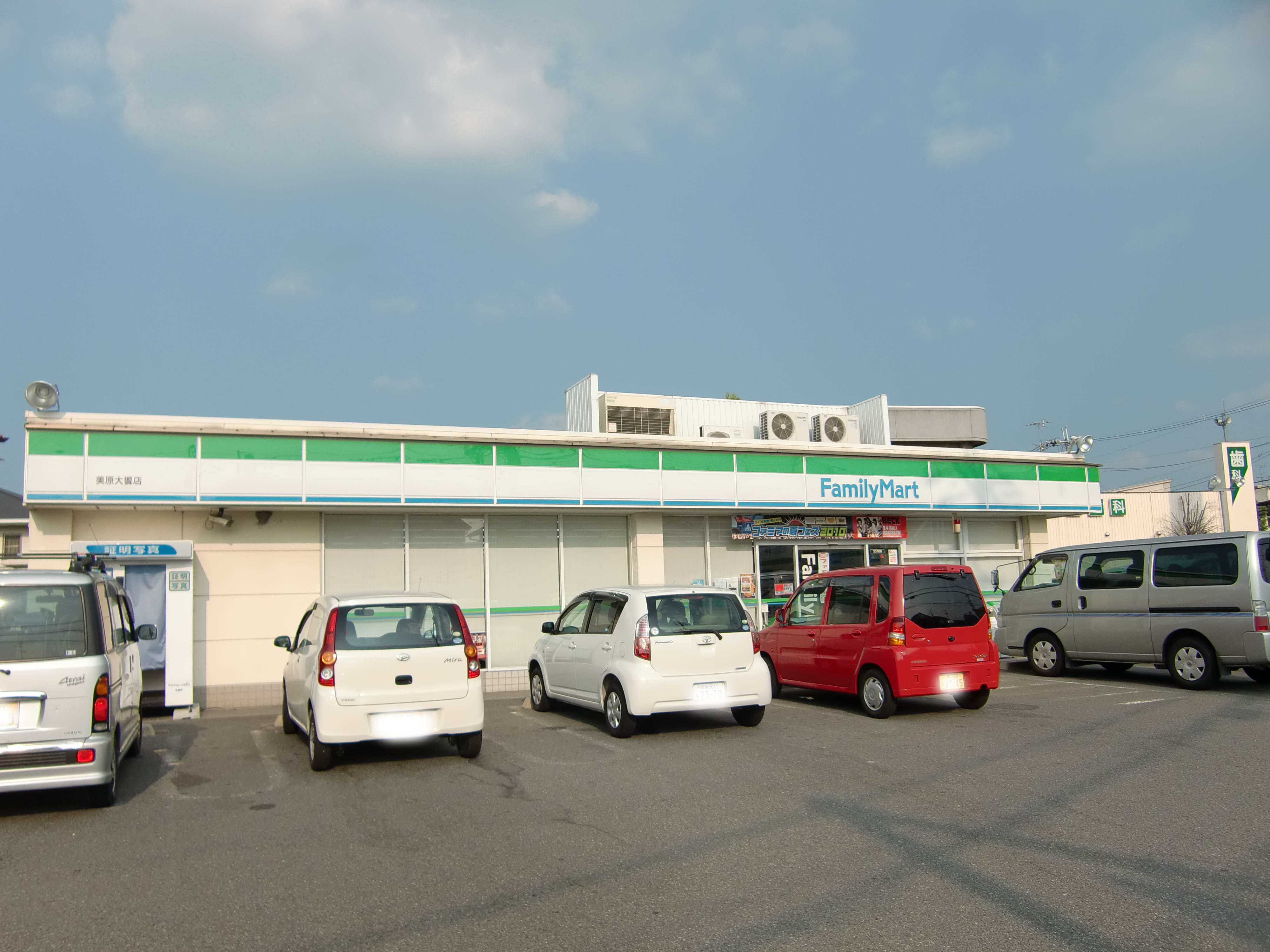 Convenience store. FamilyMart Mihara Owai store up (convenience store) 405m