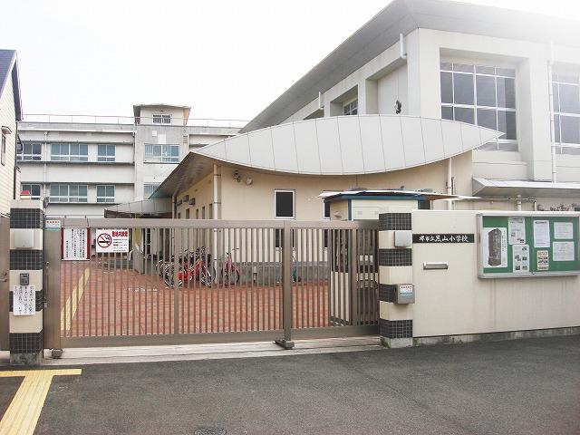 Primary school. Municipal ・ Kuroyama elementary school