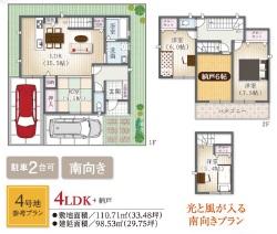 Other building plan example. Building plan example (No. 4 place) building area 98.52 sq m Skip floor plan You can freely design.