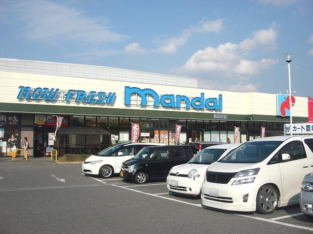 Supermarket. 1019m until Bandai Kitanoda shop