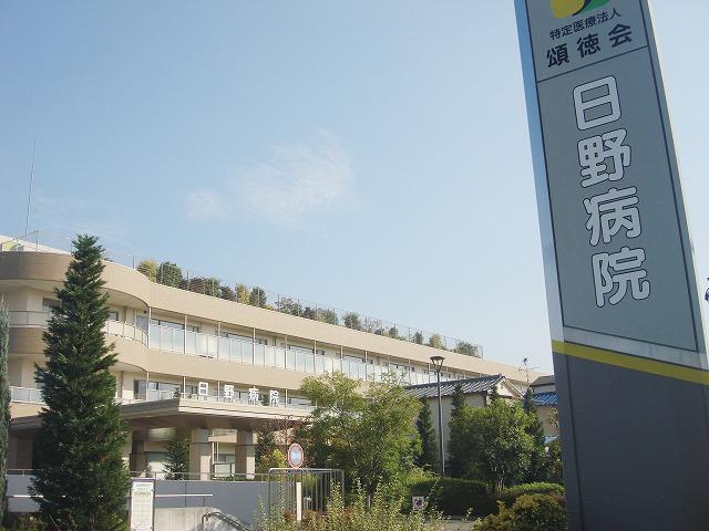 Hospital. Hino hospital