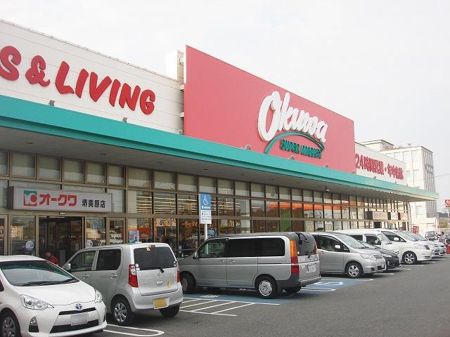 Supermarket. 24-hour Okuwa Mihara shop
