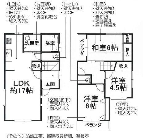 Floor plan. 16,980,000 yen, 3LDK, Land area 82.5 sq m , Building area 82.31 sq m