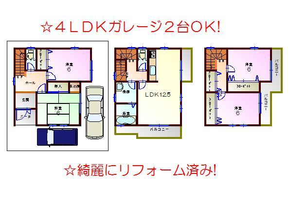 Floor plan. 14.8 million yen, 4LDK, Land area 69.82 sq m , Building area 98.82 sq m