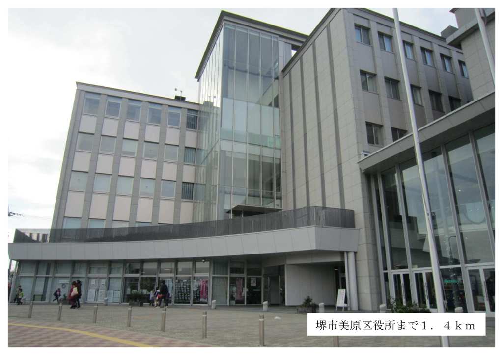 Government office. 1400m to Sakai City Mihara Ward (government office)