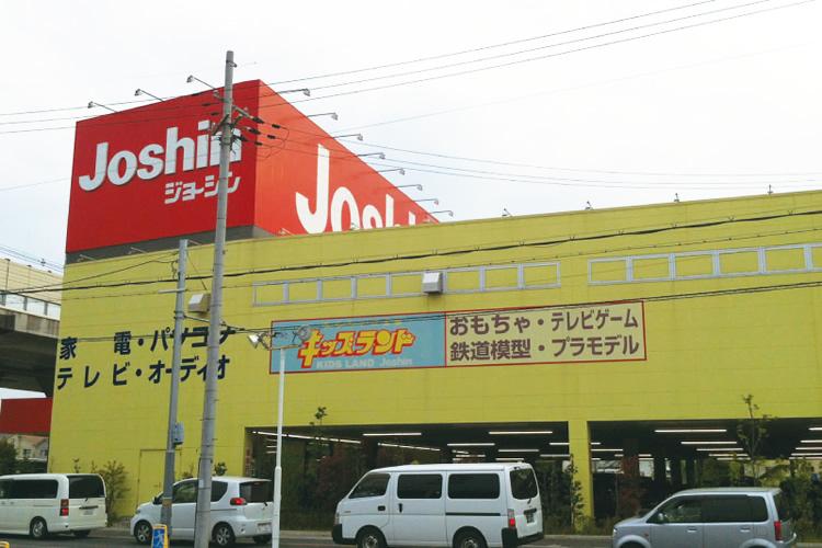 Home center. Joshin to Mihara shop 660m walk 9 minutes