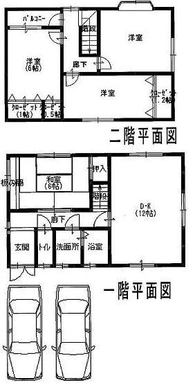 Floor plan. 12.3 million yen, 4LDK, Land area 85.02 sq m , It is a building area of ​​84.24 sq m parking two possible 4LDK! 