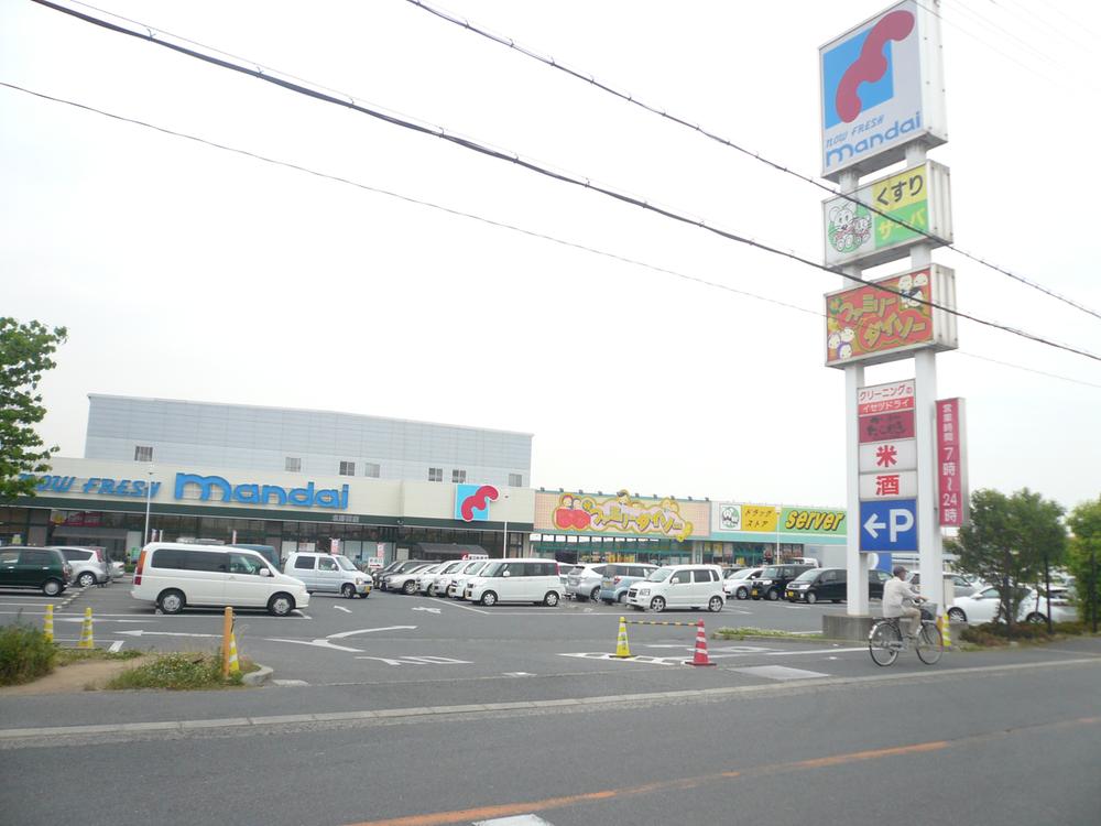 Supermarket. 1418m until Bandai Kitanoda shop
