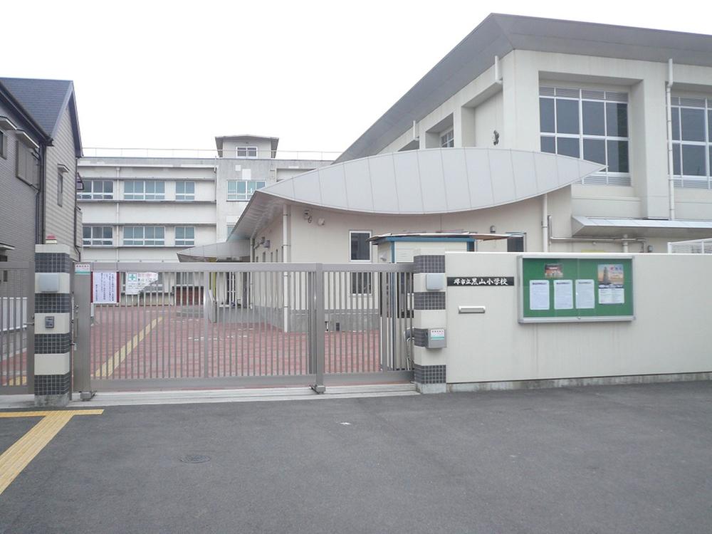 Primary school. Sakaishiritsu Kuroyama until elementary school 749m
