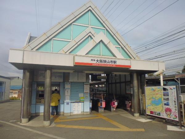 station. 1672m to Osaka Sayama