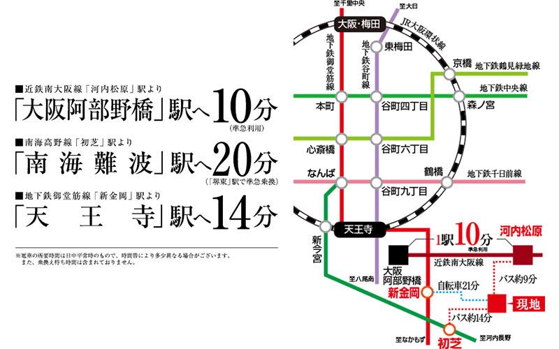 route map. In the enhancement of access, Achieve a comfortable life.