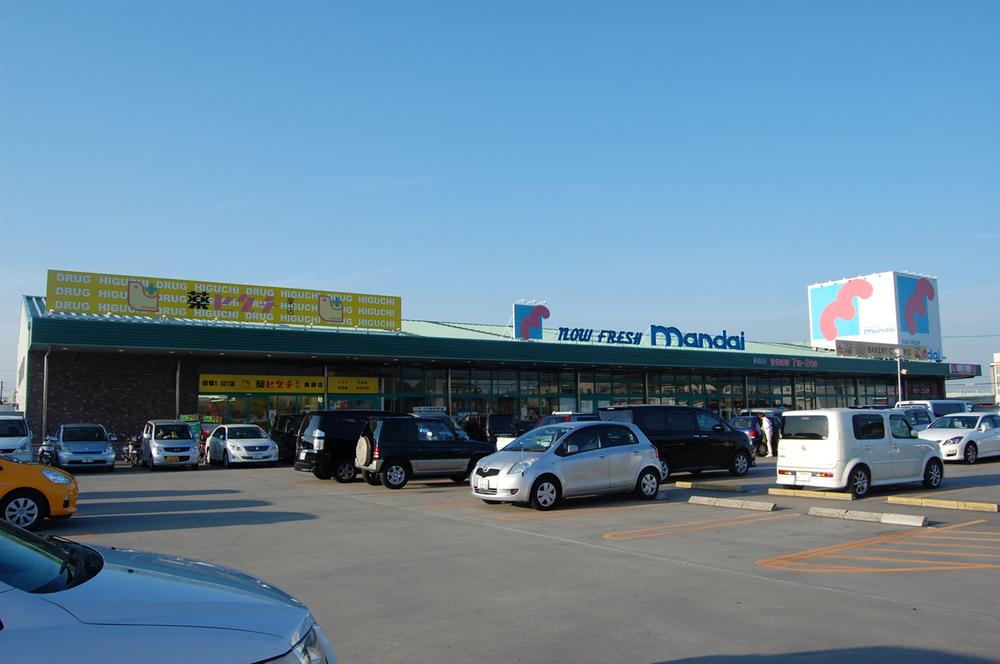 Supermarket.  ☆ Supermarket ☆ Convenient close to the Mandai ・ Drugstore is also convenient because it is adjacent.