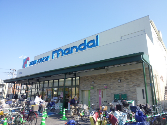 Supermarket. Bandai Mihara store up to (super) 2096m