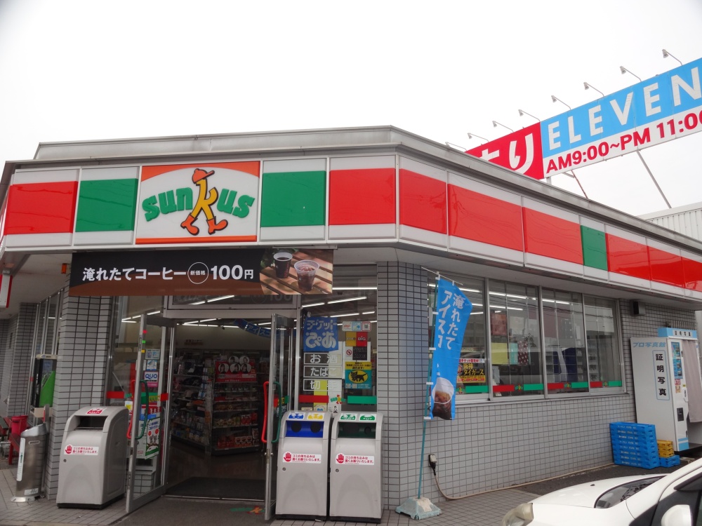 Convenience store. Seven-Eleven Sakai Kuroyama store up (convenience store) 64m